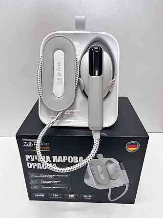 Ручна парова праска Zepline ZP-00222 3000Вт з резервуаром 1,5 л, подачею пари 50 г/хв, Біла Київ