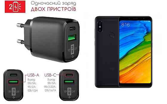 Сетевое зарядное устройство для Xiaomi Redmi Note 5, Redmi Note 5 Pro, 20W 3A, Quick Charge 3.0 Киев