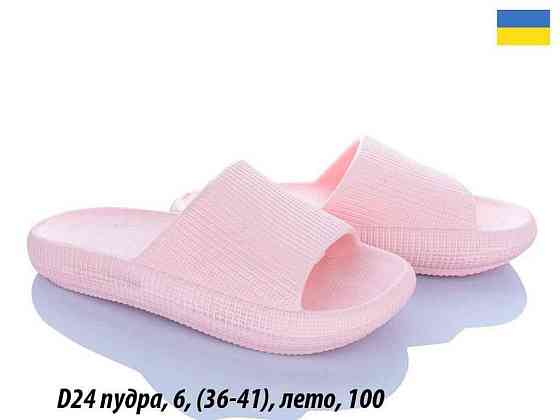Тапочки арт.024 6пар/уп персиковый р.36-41 ТМ CROSS Киев