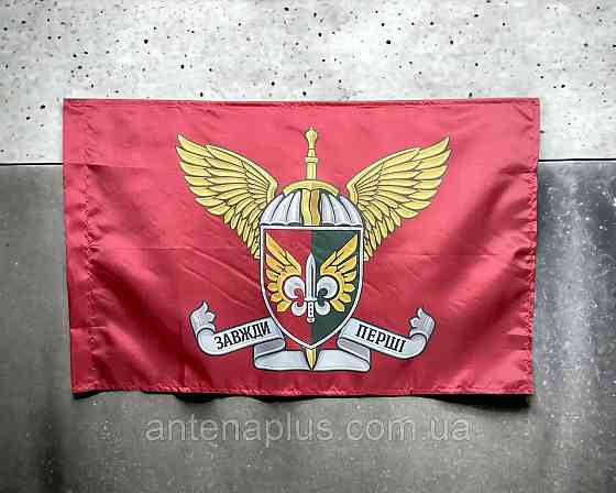 132 ОРБ ДШВ ВСУ флаг 600х900 мм Киев