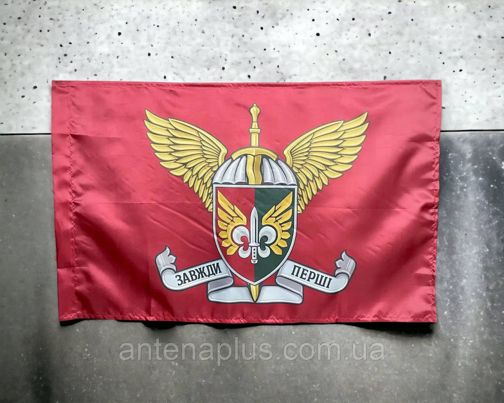 132 ОРБ ДШВ ВСУ флаг 600х900 мм Киев - изображение 3