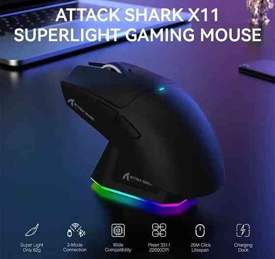 Беспроводная игровая мышка Attack Shark x11 Black White новые!!️ Харьков