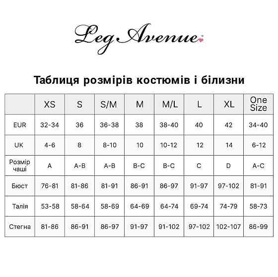 Сорочка беби-долл с открытыми чашками Leg Avenue Lace and mesh babydoll & panty Black L, стринги Sex Aura Киев