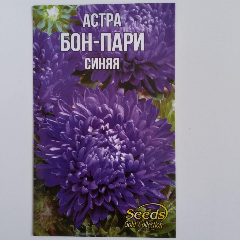 Семена цветочные Астра 
