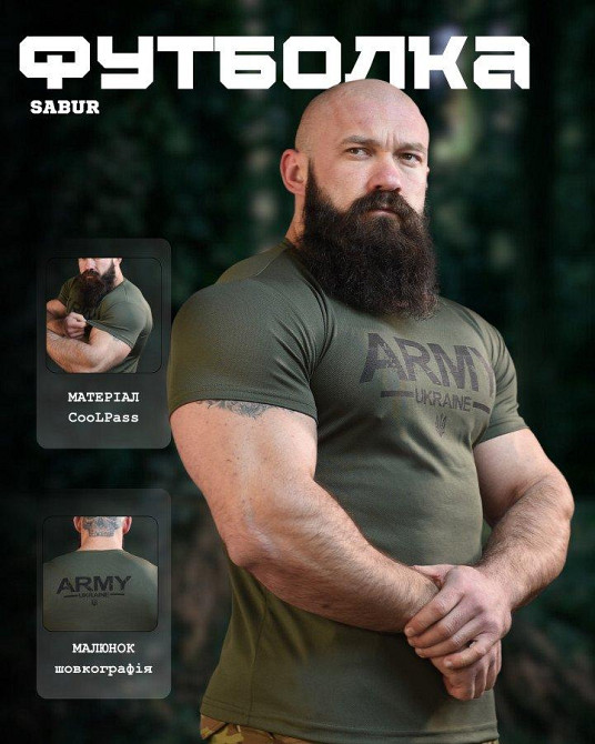 Тактична потоотводящая футболка SABUR АРМІЯ ОЛИВА ВТ6727 Одеса - фото 7