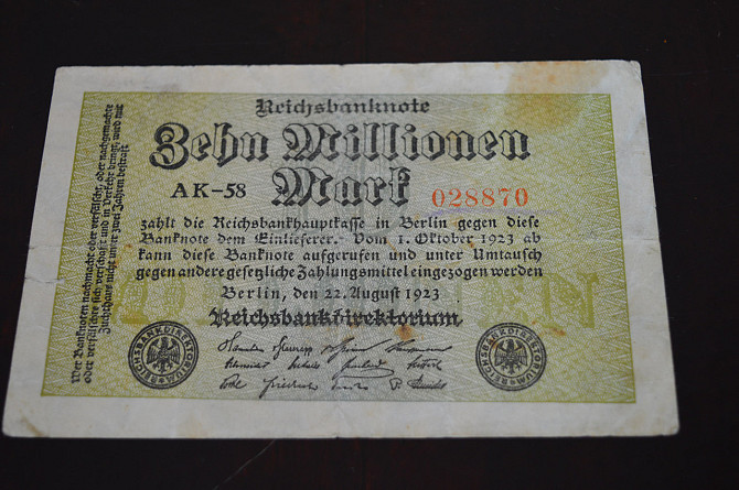 Німеччина, 10000000 марок (10 мільйонів), 1923 р (028870) Полтава - фото 1