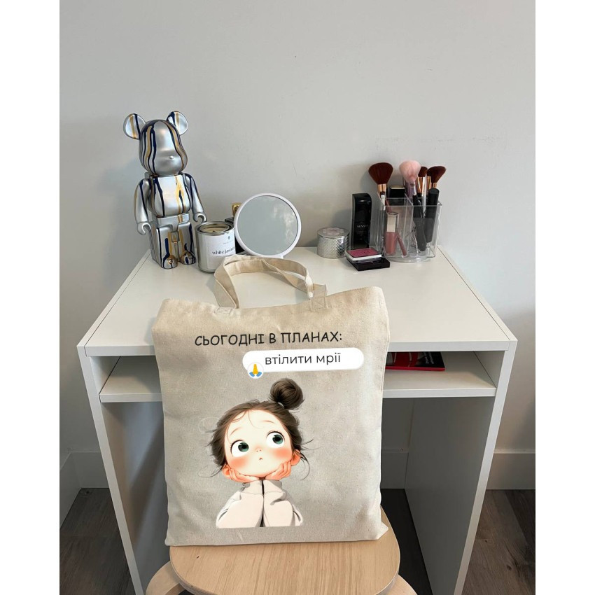 Екошопер BookOpt BK4100 Сьогодні в планах Втілити мої мрії Київ - фото 7