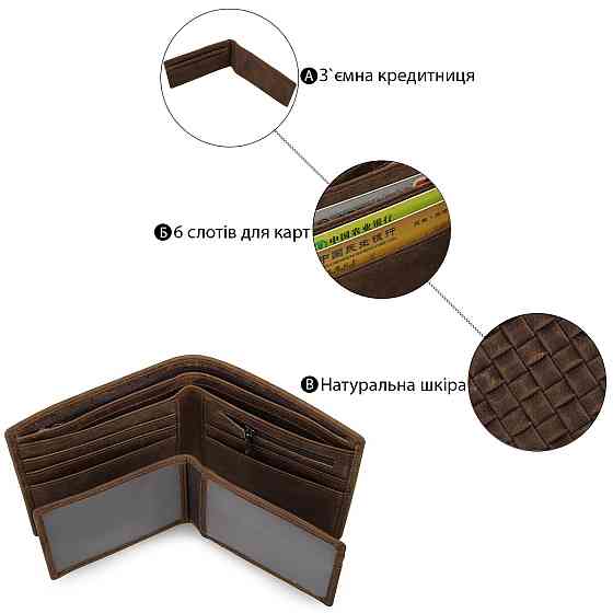 Гаманець чоловічий Vintage 14365 Коричневий Київ