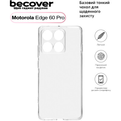 Чохол до мобільного телефона BeCover Motorola Edge 60 Pro Transparent (713775) Вінниця - фото 1