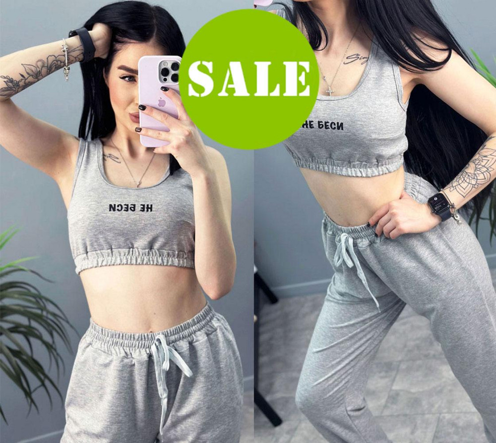 Легкий трикотажний костюм-двійка "Не беси" оптом | Розпродаж моделі Київ - фото 1