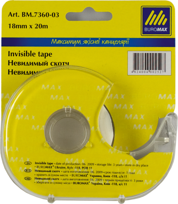 Стрічка клейка канцелярська 