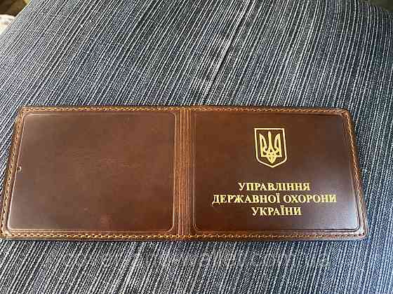 Обложка на удостоверение УДО 