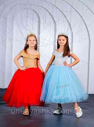 Голубое платье пышное Кривой Рог