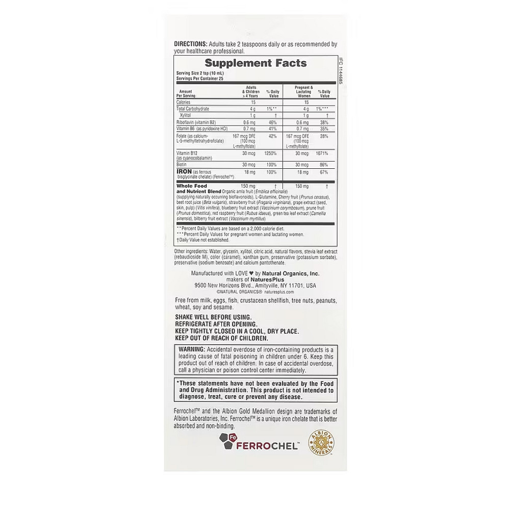 Залізо Nature's Plus Hema-Plex Liquid Iron 250 мл (рідина) Луцьк - фото 2