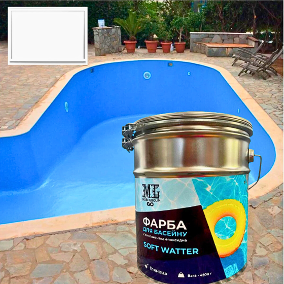 Епоксидна двокомпонентна Біла фарба для басейну SOFT WATER 4,5 кг Харків