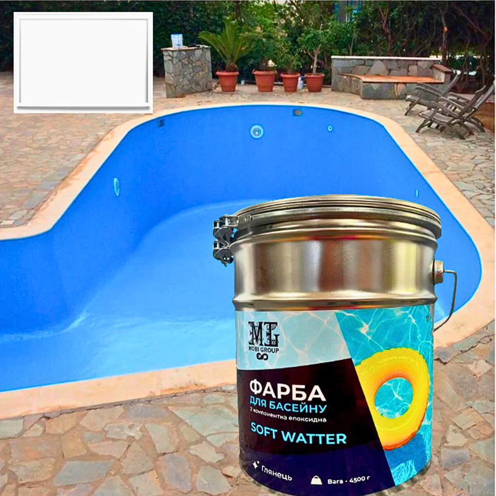 Епоксидна двокомпонентна Біла фарба для басейну SOFT WATER 4,5 кг Харків - фото 1