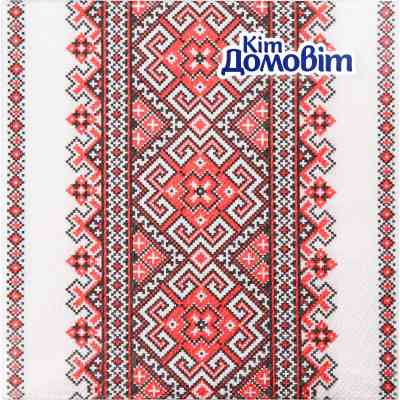 Серветки столові Кіт Домовіт 2 шари 33х33 см Вишиванка 25 шт. (4820204404994) Вінниця