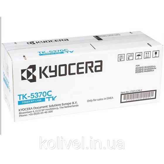 Kyocera TK-5370C 1T02YJCNL0 - картридж для Ecosys PA3500cx, MA3500cix, MA3500cifx Київ