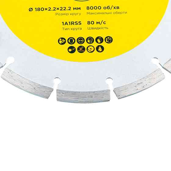 Круг сегментний відрізний алмазний Ø180×2.2×22.2мм, 8000об/хв SIGMA (1922051) Рівне