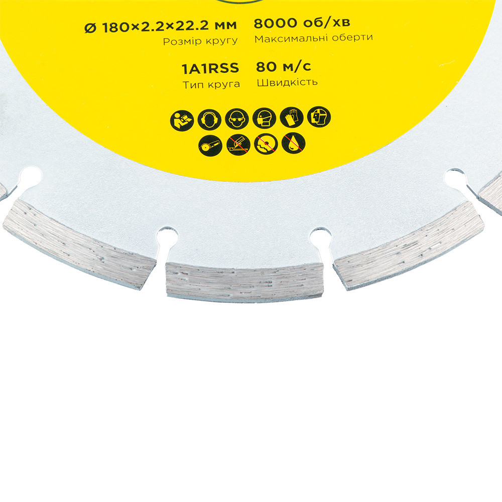 Круг сегментний відрізний алмазний Ø180×2.2×22.2мм, 8000об/хв SIGMA (1922051) Рівне - фото 4