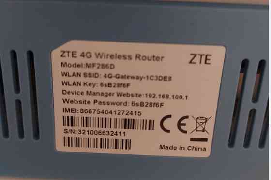 Роутер ZTE 286 D. Харків