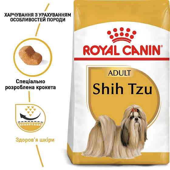 Сухий корм для дорослих собак породи Ши-тцу ROYAL CANIN SHIH TZU ADULT 1.5 кг Київ