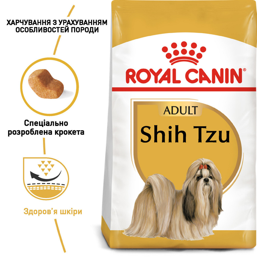Сухий корм для дорослих собак породи Ши-тцу ROYAL CANIN SHIH TZU ADULT 1.5 кг Київ - фото 2