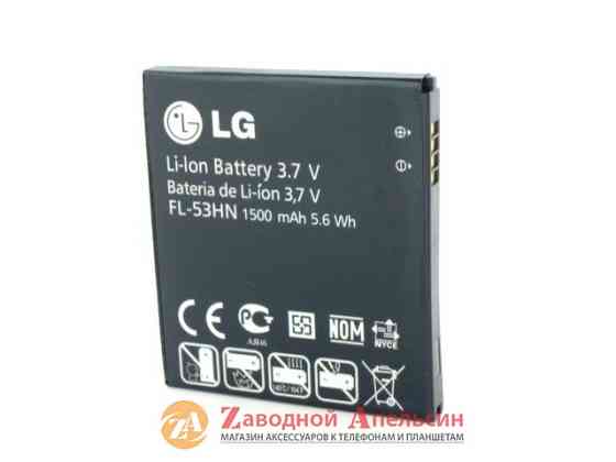 Аккумулятор батарея LG FL-53HN P990 P920 Одесса