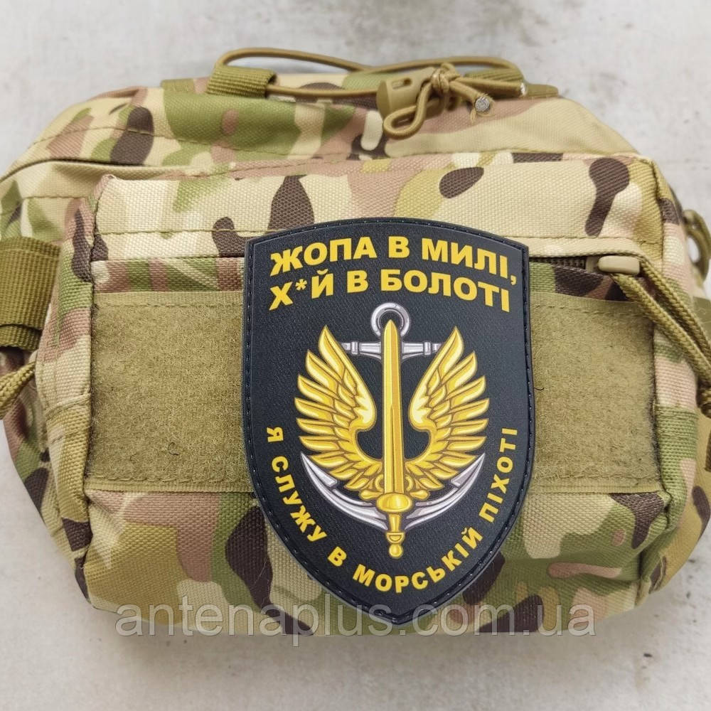 Я служу в морській піхоті патч / шеврон чорний Київ - фото 3
