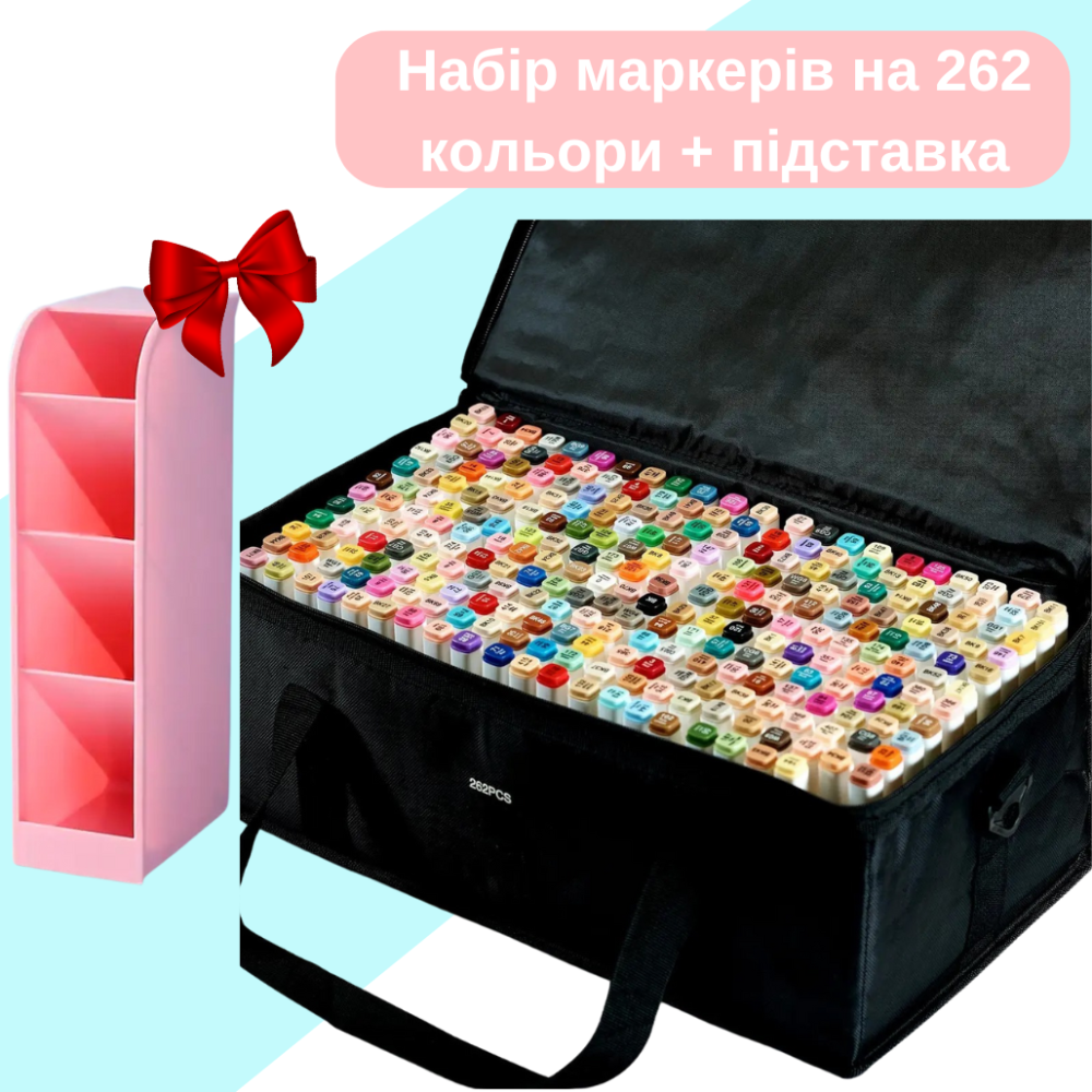 Маркеры Touch Smooth набор 262 шт для рисования спиртовые,двухсторонние+Розовая подставка для маркеров Каменец-Подольский - изображение 1