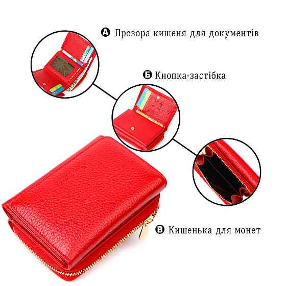 Портмоне женское в три сложения из натуральной кожи Tony Bellucci 22023 Красный Киев