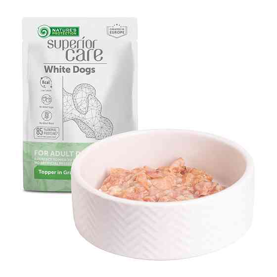 Nature's Protection Superior Care White Dogs Adult Tuna & Sea Bass Додатковий вологий корм для собак з білим забарвленням з тунцем і морським Киев