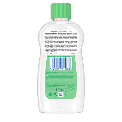 Дитяча олія Johnson’s baby з алое 200 мл (8410207115889) Вінниця - фото 2