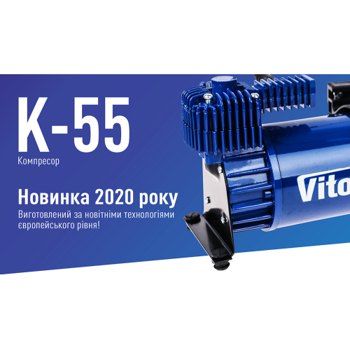 Компрессор ViTOL K-55 150 psi, 23 Ампера, 50 л с 5-метровым шлангом и дефлятором, клеммы Харьков - изображение 2