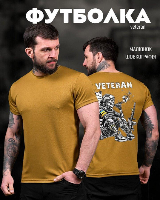 Тактическая потоотводящая футболка  кайот  ДЛ7242 Одесса - изображение 5