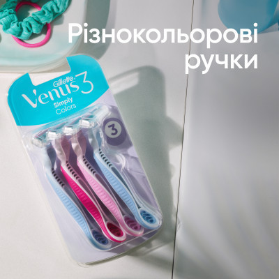 Бритва Gillette Venus 3 Colors 1 шт. (7702018018161) Вінниця - фото 5