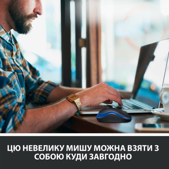 Беспроводная мышь Logitech M185 Blue оптическая компьютерная мышка 1000 DPI с USB нано-приемником для ноутбука и ПК Синяя Киев