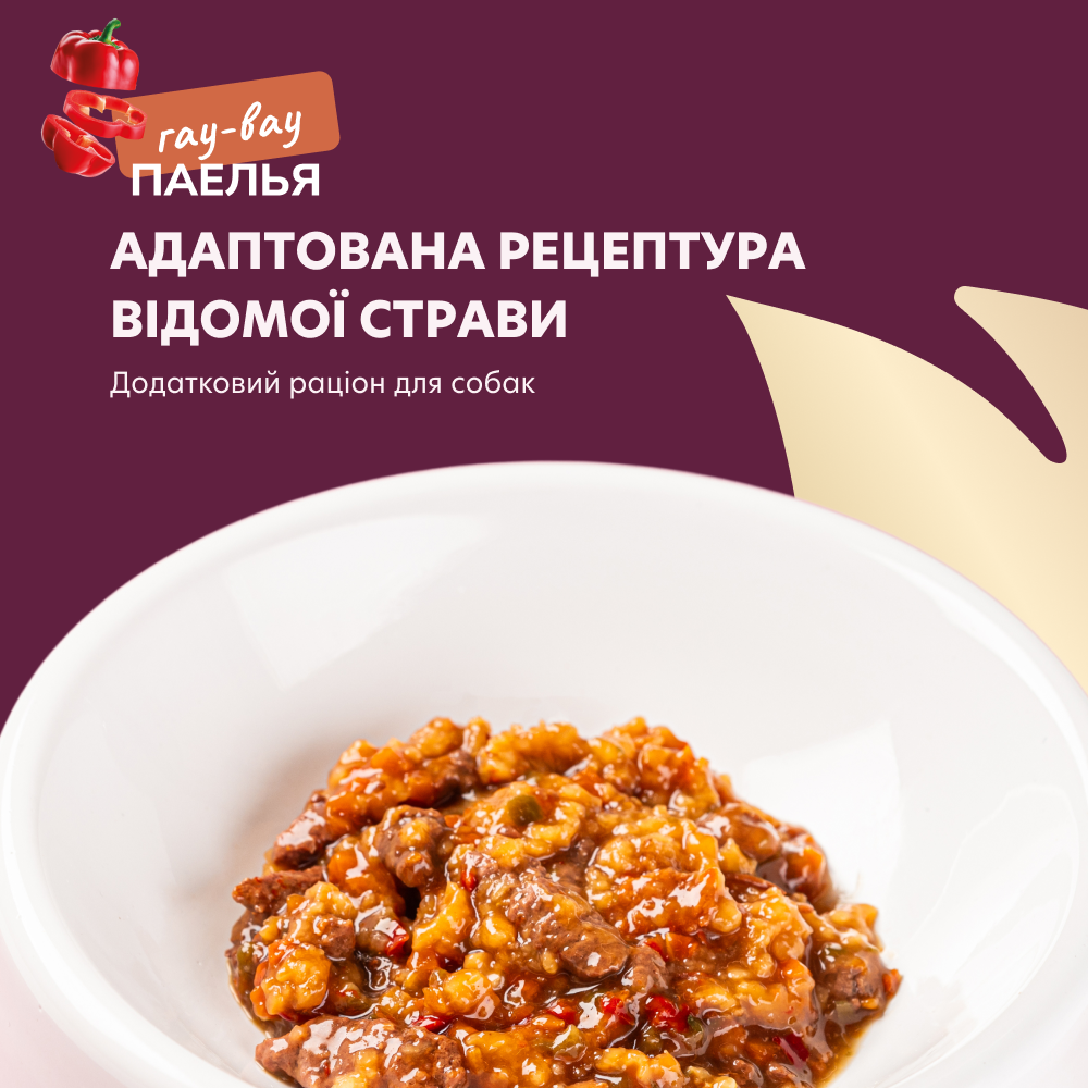 Додатковий консервований корм Delickcious для дорослих котів з печінкою, яблуками та журавлиною у соусі, 85 г Вінниця - фото 2