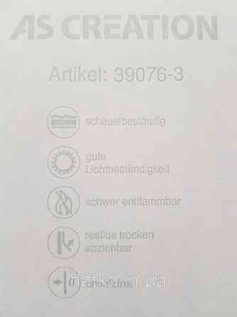 Шпалери вінілові на флізелін S. A. Creation Podium метрові під штукатурку темно-сірий 37910-2 Київ