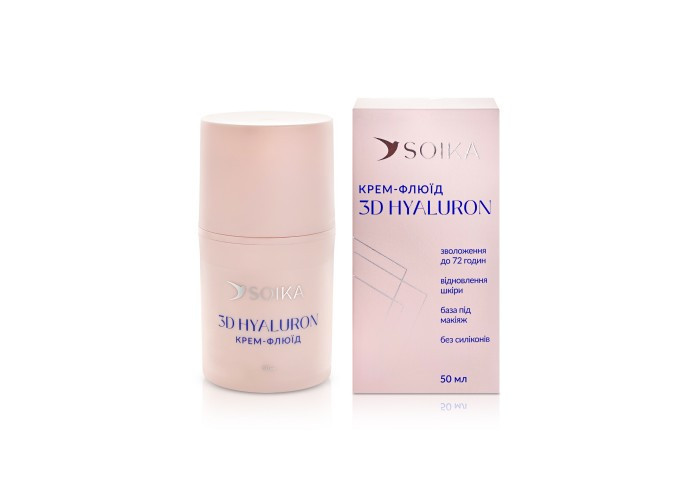 Soika Крем-флюїд для обличчя 3D HYALURON, 50 мл Чернівці - фото 2