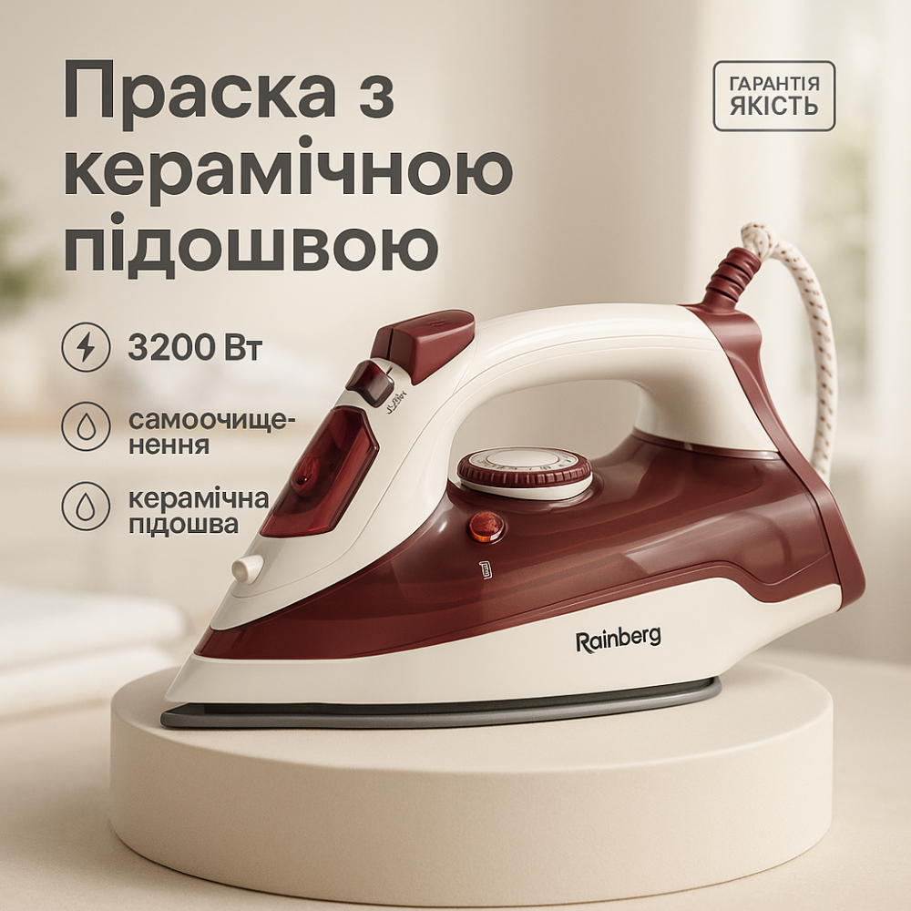 Праска для різного одягу, Праска парова для прасування Електрична побутових потреб JC-66 Львів - фото 18