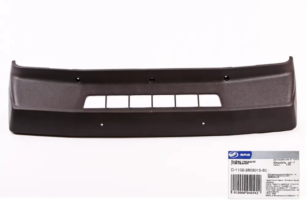 Бампер Таврия передний АвтоЗАЗ Винница - изображение 1