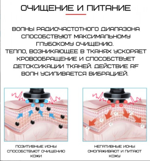 Мікротоковий масажер для обличчя Rejuvenayion beauty device D919 рожевий Київ - фото 8