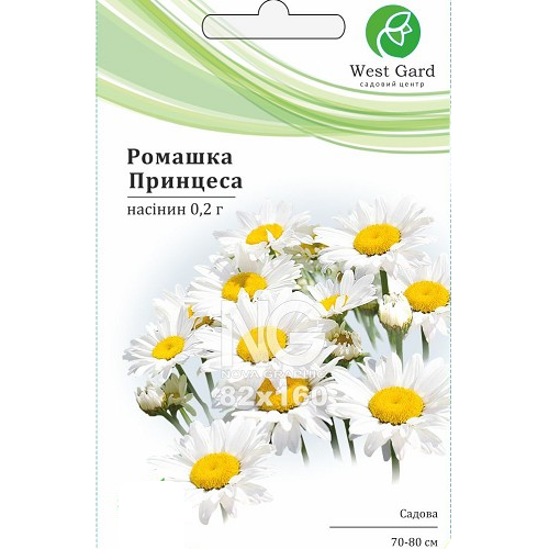 Ромашка садова Принцеса WestGard Житомир