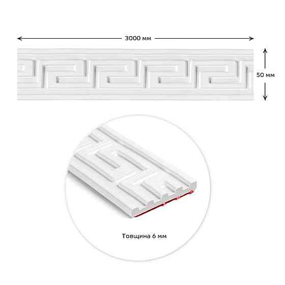 Белый молдинг для отделки Киев