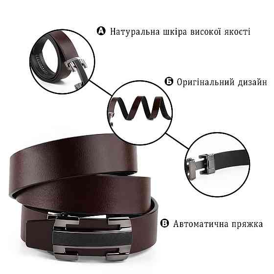 Ремень мужской с пряжкой уголки Vintage 20261 Коричневый Киев