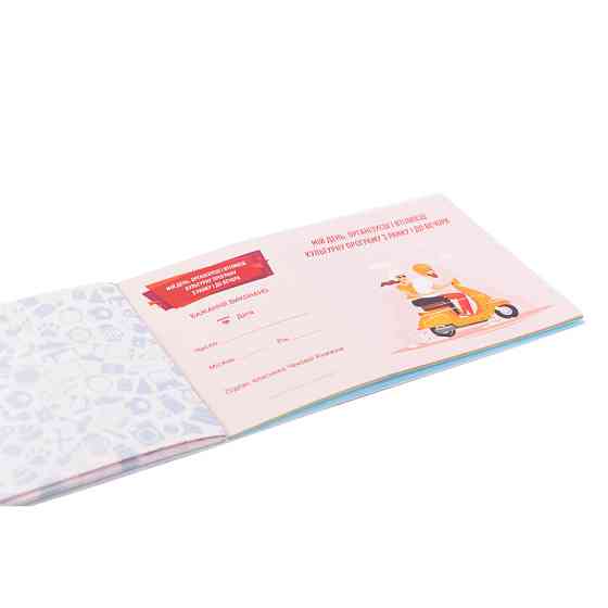 Чековая Книжка Желаний: для Него