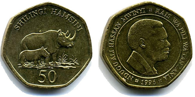 50 шиллингов 1996 Танзания Полтава - изображение 1