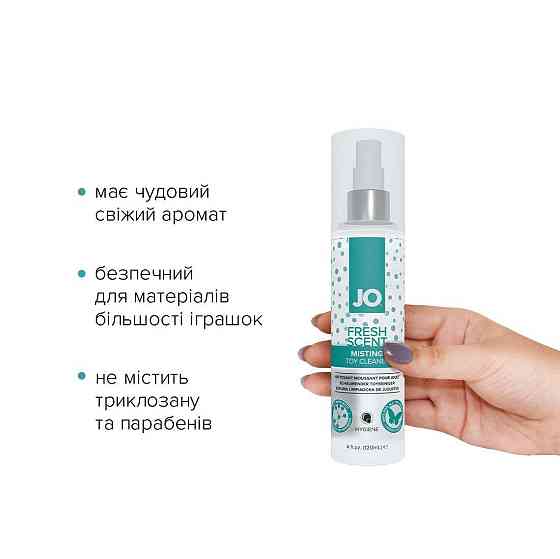 Засіб для чищення JO Fresh Scent Misting Toy Cleaner (120 мл) з ароматом свіжості Sex Aura Київ