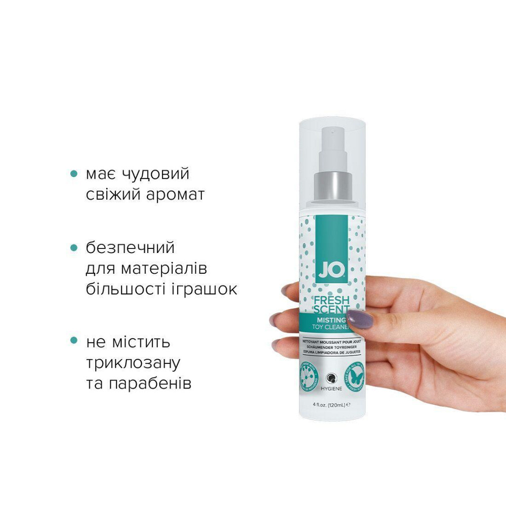 Засіб для чищення JO Fresh Scent Misting Toy Cleaner (120 мл) з ароматом свіжості Sex Aura Київ - фото 2